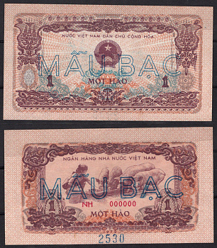 Вьетнам Северный 1 хао 1972 Образец - SPECIMEN - GIAY MAU. Крестьянская девушка, свиньи Pick 77 s бумага UNC (пресс) 451-1270-1