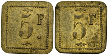 Франция 5 франков XIX-XX век ресторанный жетон латунь 4166-1043