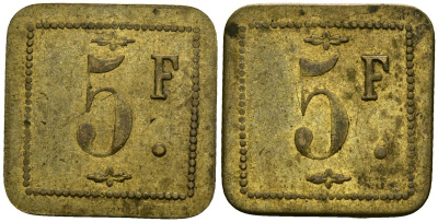 Франция 5 франков XIX-XX век ресторанный жетон латунь 4166-1043