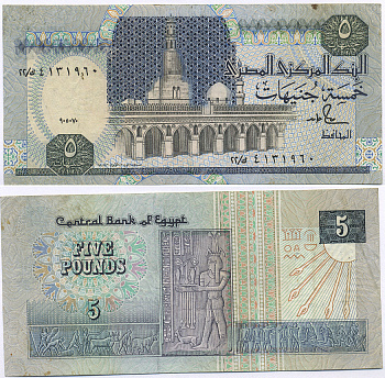 Египет 5 фунтов 1989-2001 подпись 19 Pick 59  бумага   435-18-3-2