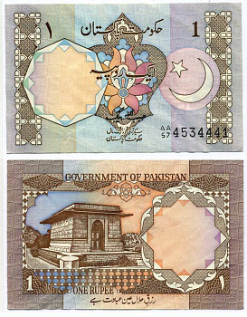 ПАКИСТАН 1 РУПИЯ 1983- ПОДПИСЬ 3, ПОДПИСЬ ВЫШЕ Pick 27а бумага 6287-29-2-2