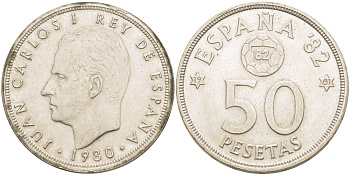 Испания 50 песет 1980 (81) чемпионат мира по футболу в Испании 1982 года, Хуан Карлос I ( 1975-) KM 8 19 медно-никель XF 4185-831