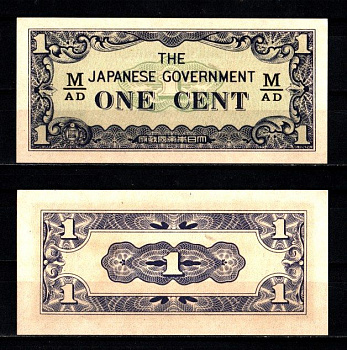 Малайя, Японская оккупация 1 цент 1942 Pick M1 b бумага UNC (пресс) 7547-69-1-2