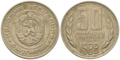 Болгария 50 стотинок 1988 KM 89 никель латунь 4163-413