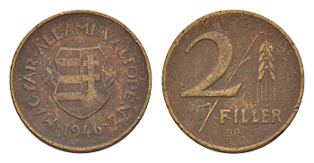 Венгрия 2 филлера 1946 BP KM 529 латунь 4658-365