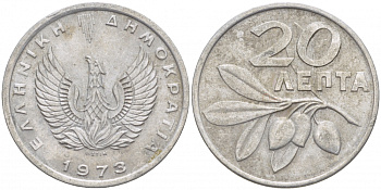 ГРЕЦИЯ 20 ЛЕПТА 1973 ФЕНИКС В ОГНЕ, ОЛИВКОВАЯ ВЕТВЬ KM 105 алюминий UNC 3996-844