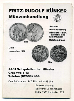 ФРИТЦ-РУДОЛЬФ КЮНКЕР КАТАЛОГ ФИКСИРОВАННЫХ ПРОДАЖ (LAGERKATALOG) 1972 НОЯБРЬ, № 7 00-01-01-07