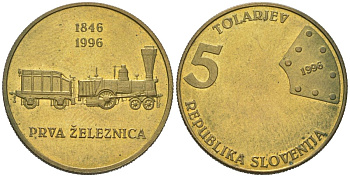 Словения 5 толаров 1996 150 лет первой железной дороге в Словении KM 29 латунь UNC 186-426