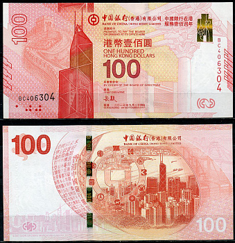 Гонконг 100 долларов 2017 100 лет Банка Китая в Гонконге Pick 347 (1)  бумага  UNC (пресс) 451-814-2