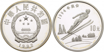 Китай 10 юаней 1992 XVII зимние Олимпийские игры 1994 года в Лиллехаммере, прыжки с трамплина ​KM 438 серебро PROOF 02-224-15