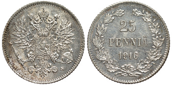 Россия для Финляндии 25 пенни 1916 S, Николай II (1894-1917) KM 6.2, Биткин 421 серебро 75-1321