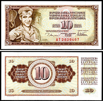 Югославия 10 динаров 1978 Pick 87 a бумага UNC (пресс) 7204-41-2-1