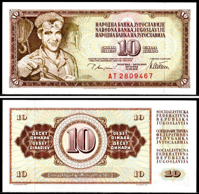 Югославия 10 динаров 1978 Pick 87 a бумага UNC (пресс) 7204-41-2-1