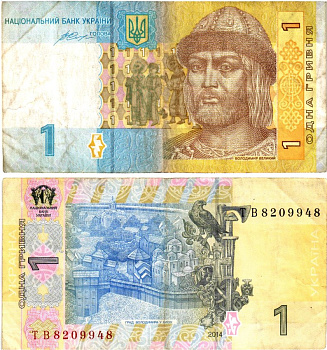 Украина 1 гривна 2014 Pick 116Ac бумага 6294-42-1-2