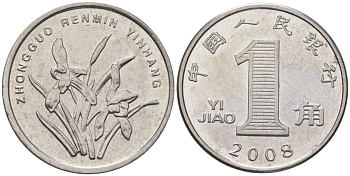 Китай 1 цзяо 2008 KM 1210b сталь плакированная никелем UNC 4621-415