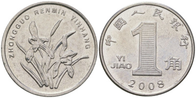 Китай 1 цзяо 2008 KM 1210b сталь плакированная никелем UNC 4621-415