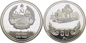 Лаос 50 кипов 1985 10 лет Народной Демократической Республике, серия исторические храмы, Ват-Пху, тираж 2000 экз KM 27 серебро PROOF 1078-8-22