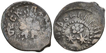 Великое княжество Московское денга 1485-1505 Иван III Васильевич, цветок/две звезды и розетка Гулецкий/Петрунин 750 серебро 262-1658