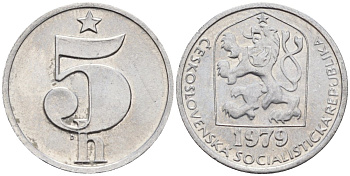Чехословакия 5 геллеров 1979 KM 86 алюминий 4152-658