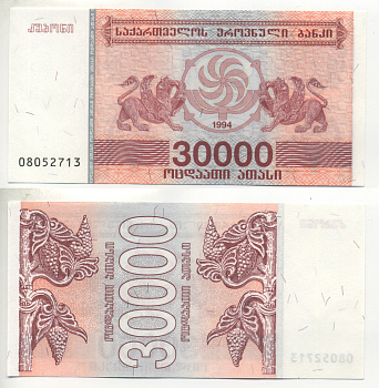 ГРУЗИЯ 30000 КУПОНОВ 1994 Pick 47, Сергеев 24 бумага UNC (ПРЕСС) 6280-5-2-1