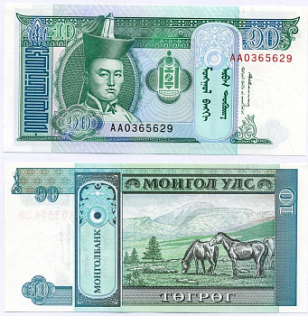 МОНГОЛИЯ 10 ТУГРИКОВ 1993 СУХЭ-БАТОР Pick 54 бумага UNC (ПРЕСС) 8564-6-3-2