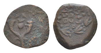 Иудея, династия Хасмонеев прута 63-40 гг. до н.э. Иоанн Гиркан II (царь, первосвященник и этнарх), два рога изобилия с плодом граната/легенда на иврите, Иерусалим, (из старой нидерландской коллекции) Hendin 1161 бронза 1100-10-15