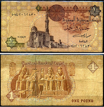 Египет 1 фунт 2002 Pick 50 f бумага 7221-4-1-2