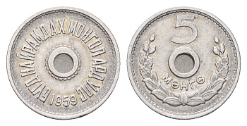 Монголия 5 мунгу (менге) 1959 год-тип KM 23 алюминий 4639-222