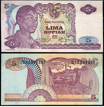 Индонезия 5 рупий 1968 Pick 104 бумага 7548-8-3-2