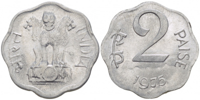 Индия 2 пайса 1975 KM 13.6 алюминий UNC 3996-1044