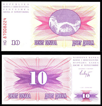 Босния и Герцеговина 10 динар 1992 Старый мост - пешеходный арочный мост через реку Неретву Pick 10 бумага UNC (пресс) 7523-40-1-2