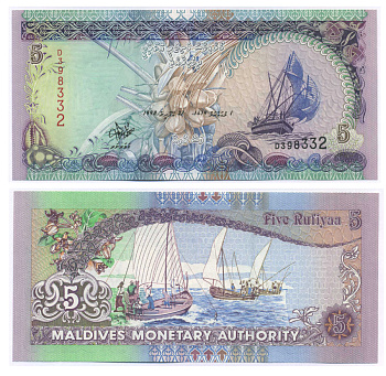 Мальдивские острова 5 руфий 1998 АН1419, парусник Pick 18 а бумага UNC (пресс) 8588-86-2-2