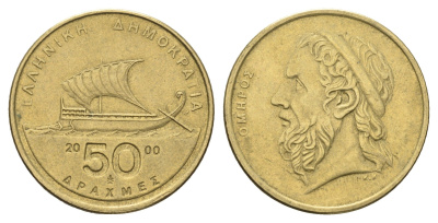 Греция 50 драхм 2000 Гомер, Античный корабль KM 147 алюминиевая бронза    4660-832
