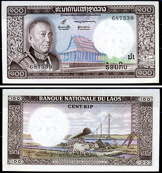 Лаос 100 кипов ND (1974) король Саванг Ватхана, повозка волов Pick 16a бумага UNC (пресс) 446-98-2