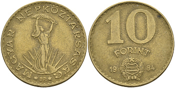 Венгрия 10 форинтов 1984 Статуя свободы KM 636 алюминиевая бронза 4591-734