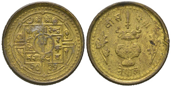 Непал 20 пайс 1978 BS 2035, ФАО KM 813 латунь 4615-158