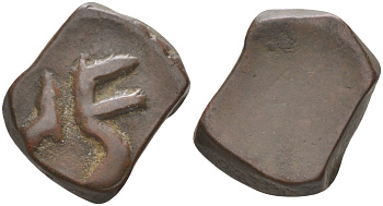 Индия, Радханпур (Radhanpur) 1 пайса ND ZORAWAR KHAN (1825-1874), вес 9.05 гр., размер 14 Х 18,5 мм. KM 3 медь 4112-647