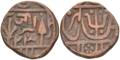 Индия, Гвалиор (Gwalior) 1 пайса ND год 23, Jayaji Rao (1843-1886), вес 9,81 гр. KM 145 медь 00-00