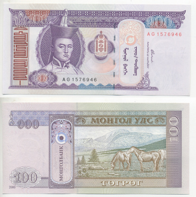 Монголия 100 тугриков 2000 Сухэ Батор Pick 65а бумага UNC (пресс) 7221-10-2