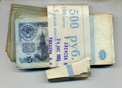 Россия банковская почта из 100 банкнот номинал 5 рублей) 1961-1991 1-4-5-8