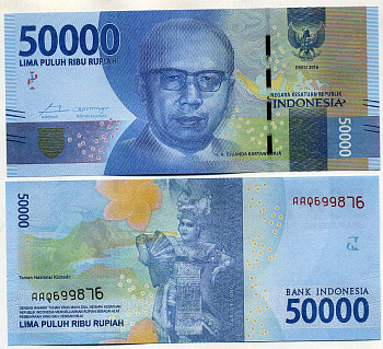 Индонезия 50000 рупий 2016 Peruri TC 2016 Pick 159 а бумага UNC (пресс) 449-35-1