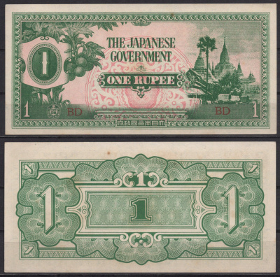 Бирма 1 рупия 1942 Pick 14 бумага aUNC 7221-25-2-1