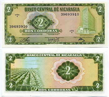 Никарагуа 2 кордоба 1972 серия C, здание Центрального банка Pick 121а бумага UNC (пресс) 8603-18-3-1