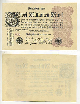 Германия 2000000 марок 1923 9 августа 1923, водяной знак Е, G/D в звездах, серия ND Pick 104a, Rosenberg 103a бумага 7217-89-2-2