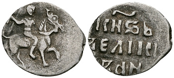 ВЕЛИКОЕ КНЯЖЕСТВО МОСКОВСКОЕ ДЕНГА 1535 - 1547 ИВАН IV ВАСИЛЬЕВИЧ, МОСКОВСКИЙ МОНЕТНЫЙ ДВОР, 0,34 ГР ГиК №26 серебро 262-756