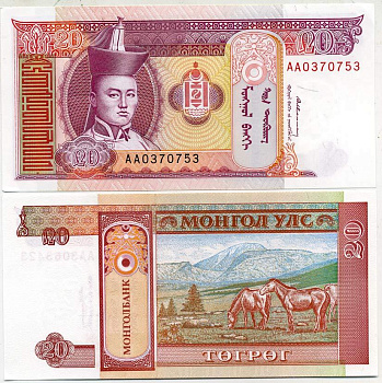 МОНГОЛИЯ 20 ТУГРИКОВ 1993 Pick 55 бумага UNC (ПРЕСС) 7551-7-4-1