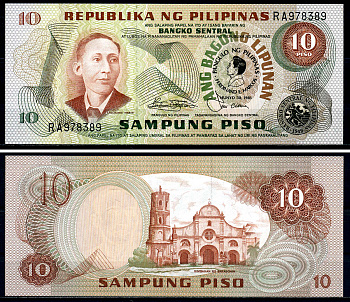 Филиппины 10 писо 1981 инагурация президента Фердинанда Маркоса Pick 167a бумага UNC (пресс) 446-132-1