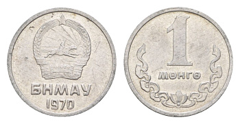 Монголия 1 мунгу (менге) 1970 KM 27 алюминий 4632-166