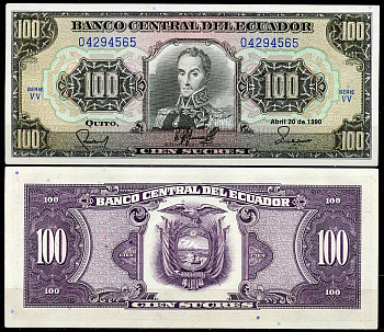 Эквадор 100 сукре 1990 Симон Боливар, 20 апреля, серия VV Pick 123 (1990 (1))  бумага  UNC (пресс) 447-123-3
