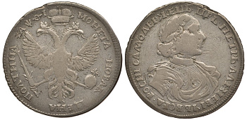 Россия полтина (50 копеек) 1719 Петр I (1699-1725), Красный монетный двор, портрет в латах, из коллекции Отто Херна Биткин 1031 R серебро 10-020-03